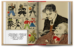Книга с автографом «Двенадцать стульев» И. Ильф, Е. Петров
