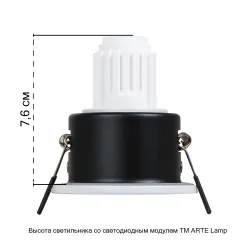 Точечный встраиваемый светильник Arte Lamp