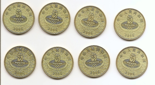 Набор монет 8 штук  "Олимпийские игры в Пекине", 1 юань, Китай 2008 год