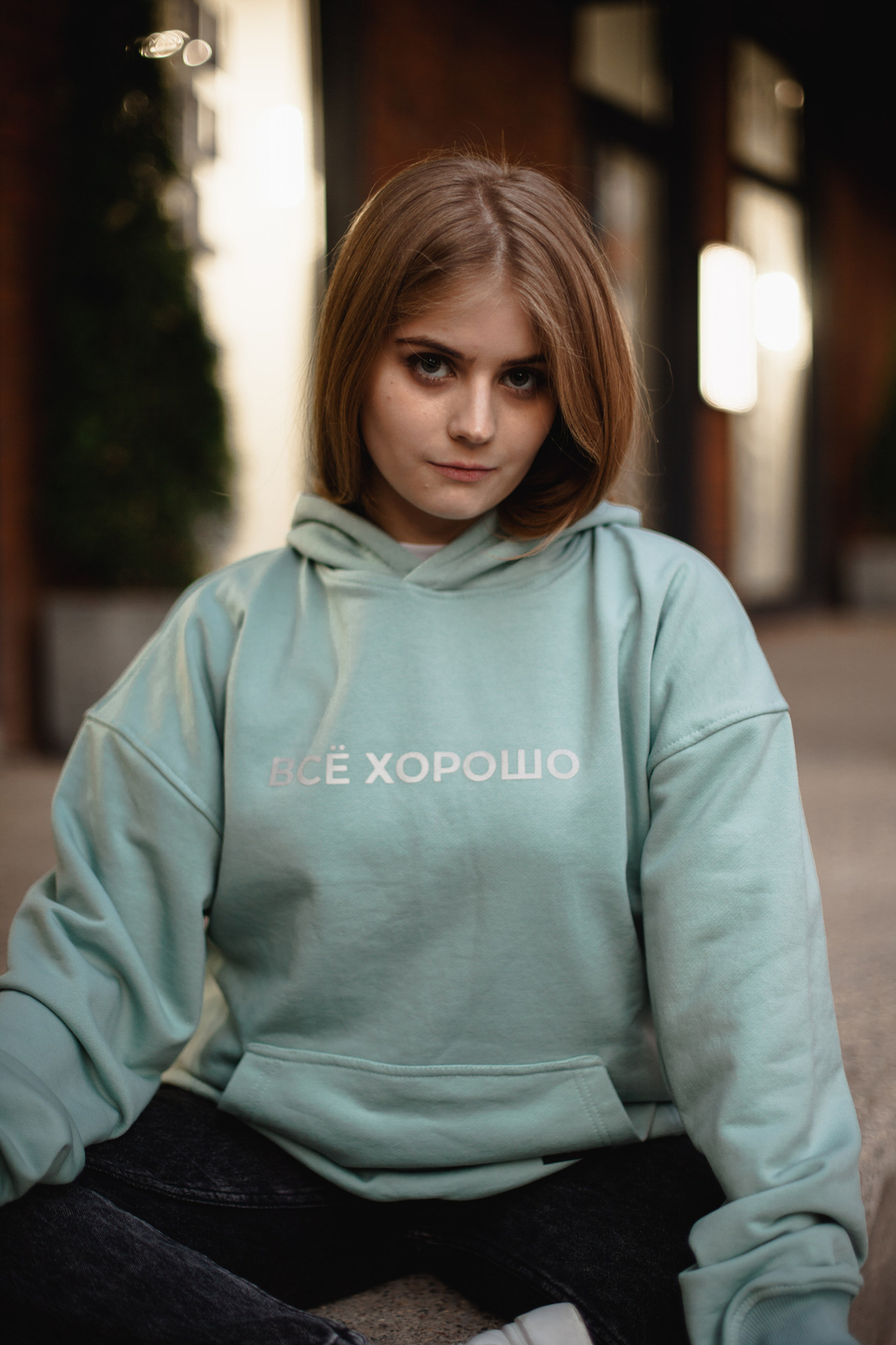 Худи "ВСЁ ХОРОШО"