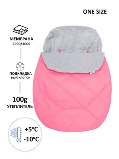 Конверт для малышей