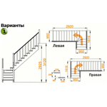 Лестница на второй этаж К-032м Правая