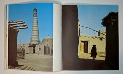 Фабрицкий Б.Б., Шмелев И.П. Хива. Л., Aurora Art Publishers 1973г. Альбом в футляре.
