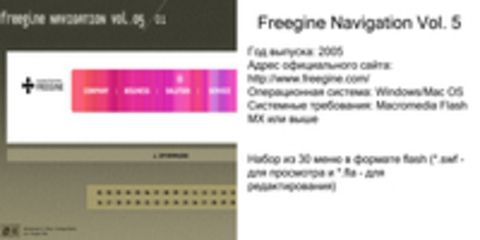 Шаблоны Flash-меню (Freegine Navigation Vol. 5)