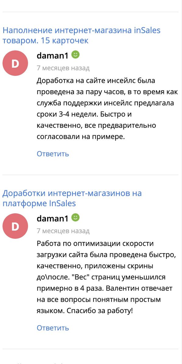 Отзыв о Valektro Studio №25