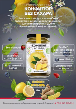 Скриншот 23.07.24_19.18.33