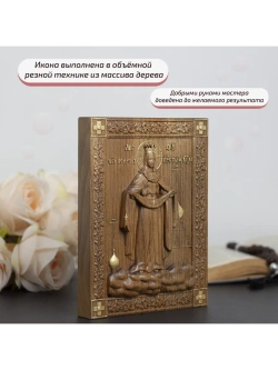 Покров Пресвятой Богородицы икона деревянная резная, бук