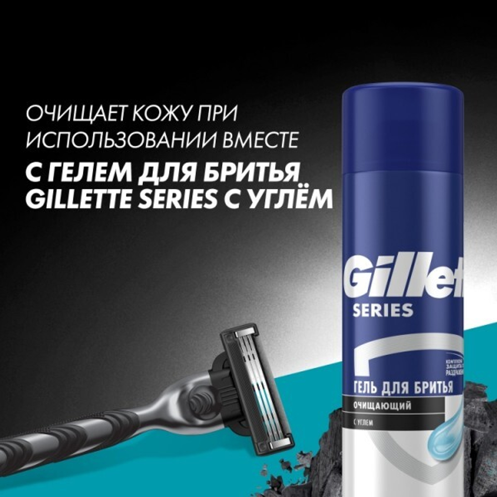 Gillette Mach3 Charcoal 4 шт