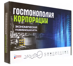 Игра настольная "Госмонопоия Корпорации" (Ракета)