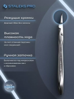 Кусачки профессиональные для вросшего ногтя PODO 30 18 мм