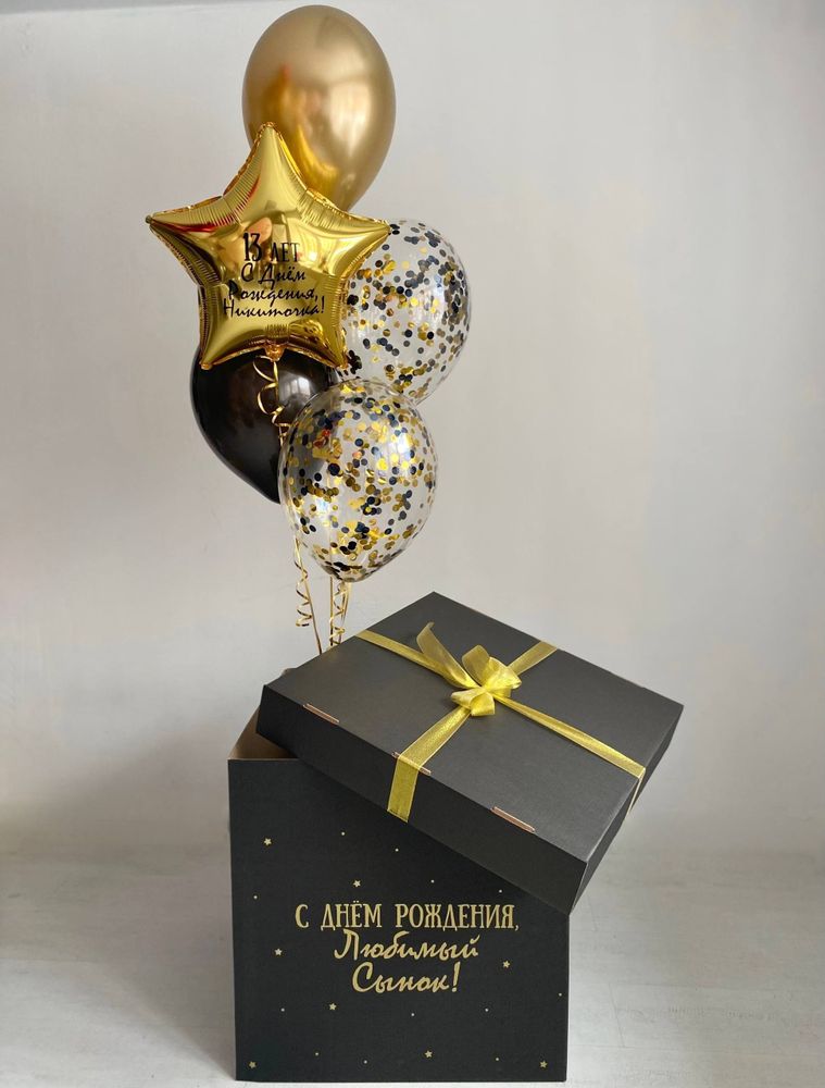 Воздушные шары золото/черный большая черная коробка сюрприз №4215