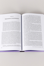 Язык как инстинкт