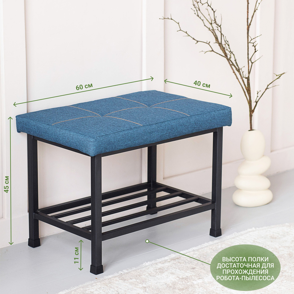 Банкетка в прихожую