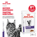 Royal Canin NEUTERED MAINTENANCE Корм влажный для взрослых стерилизованных кошек с момента кастрации до 7 лет соус 85г