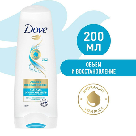 Dove 200мл. Бальзам д/волос Объем и восстановление