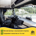 Ламбрекен с косынками универсальные стеганые Спаси и Сохрани (экокожа, черный, синие кисточки)