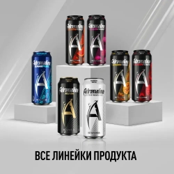 Энергетический напиток Adrenaline Rush Silver Energy без сахара, 449 мл