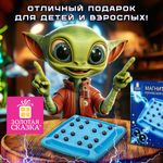 Игра настольная логическая "Магнитный бой", 36 магнитов, доска 22х22 см, ЗОЛОТАЯ СКАЗКА, 665893