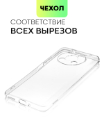 Чехол BROSCORP для Huawei Nova Y90 оптом (арт. HW-NY90-TPU-01-TRANSPARENT)