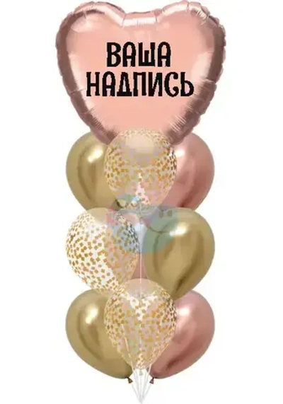 Фонтан «Восток» с надписью