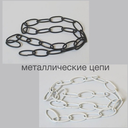 Цепь металлическая с карабином 1 метр