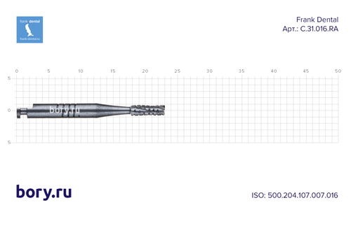 Бор твердосплавный Frank Dental типа RA - C.31.016.RA