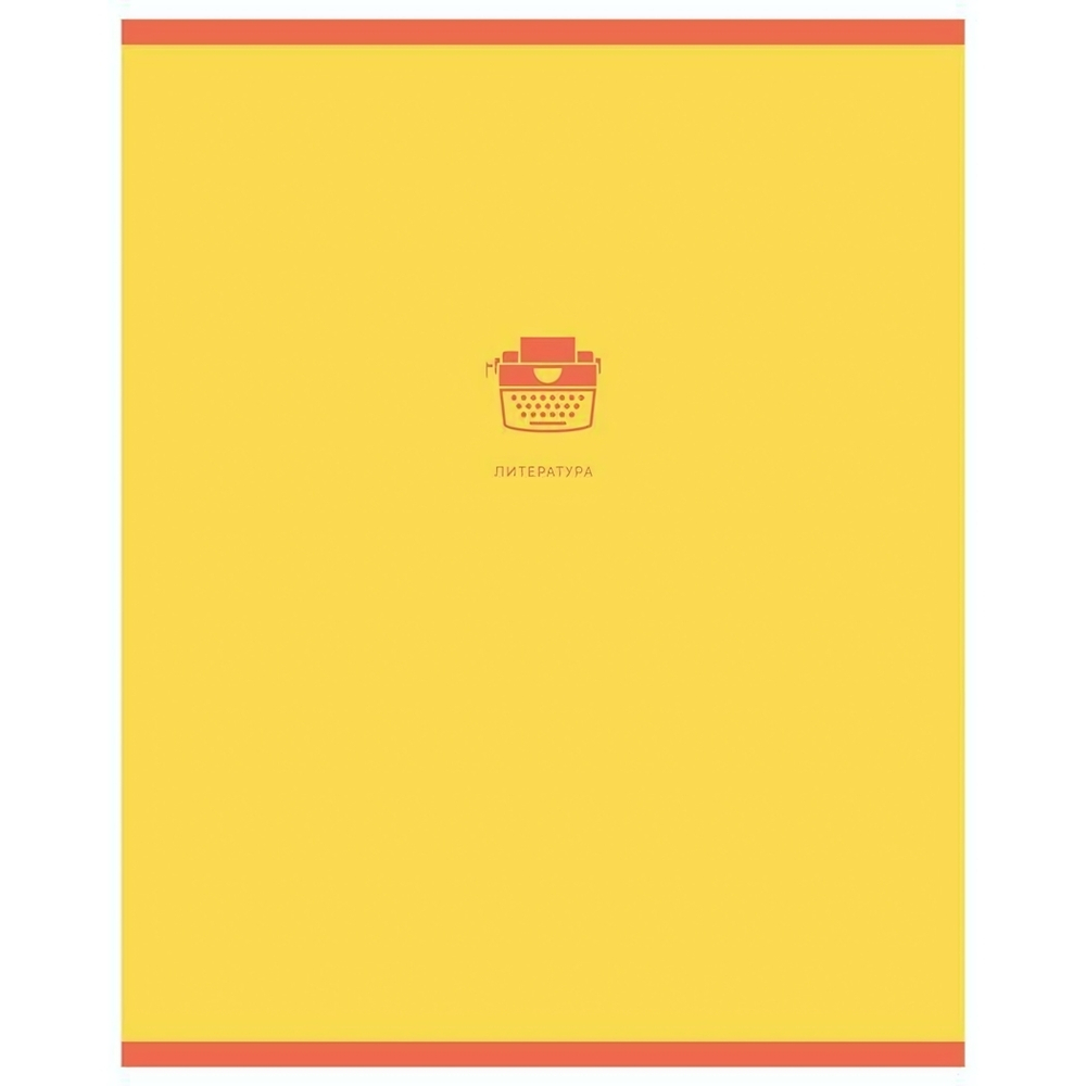 Тетрадь предметная А5 48л. "Monocolor. Element. Литература" (BG)