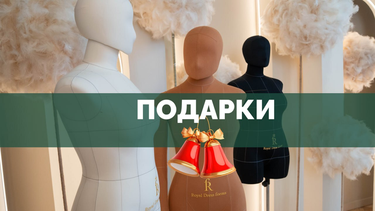С Новым 2025 годом! Дарим Бетти Стандарт!