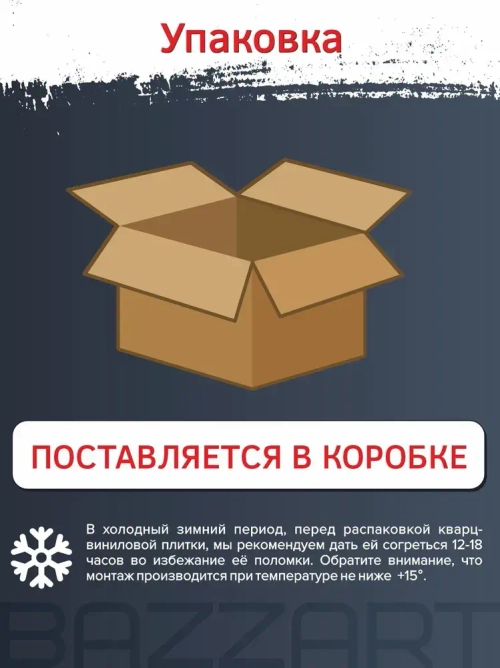 Cамоклеящаяся влагостойкая кварц виниловая плитка "Мрамор Эльбрус" для пола и стен клеевая 60 х 60 см 14 шт. вместо линолеума, ламината и керамогранита