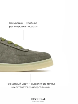 24982-1R/Кеды мужские