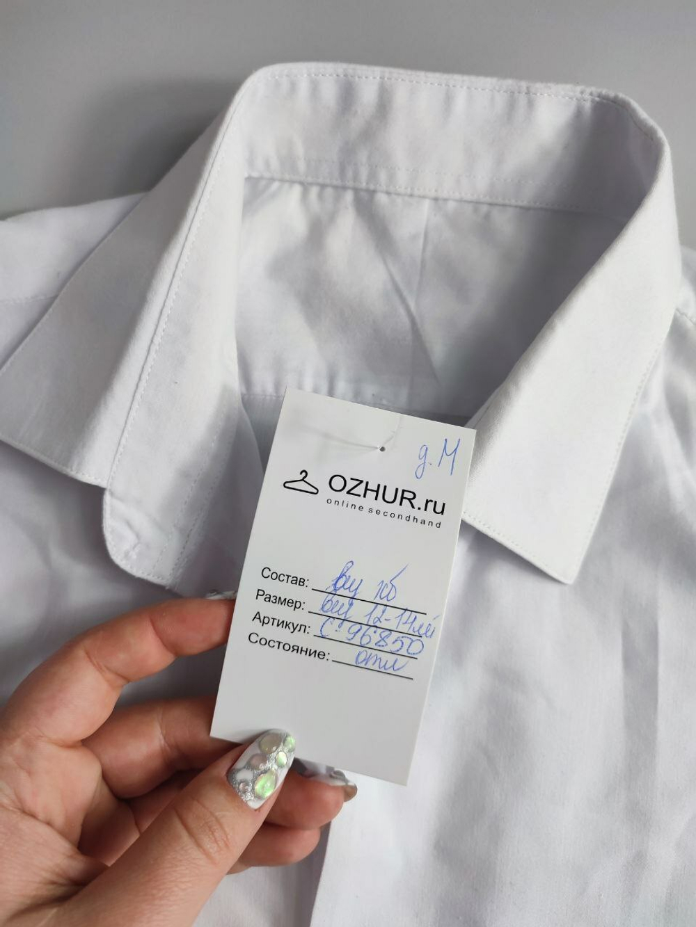 Рубашка хлопковая с коротким рукавом на 12-14 лет