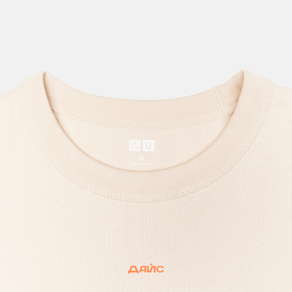 Футболка Uniqlo U артикул:5N057A-NTRL - купить в магазине Дайс