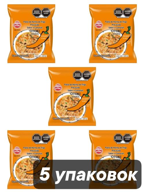 Лапша Otoki Ramen Креветка 120 г x 5 шт
