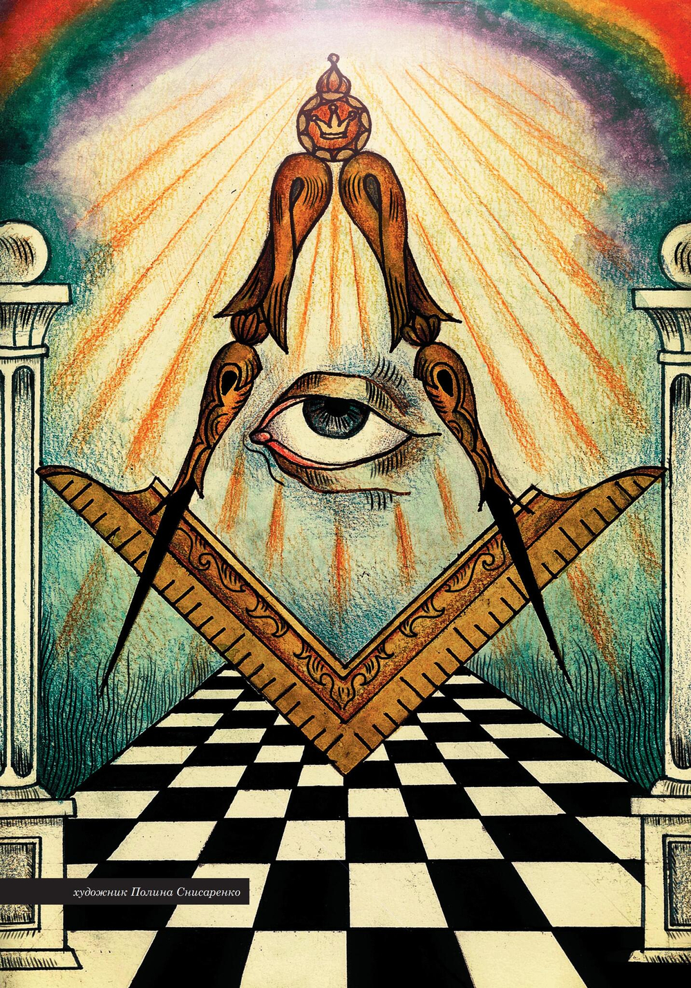 На темной стороне Луны (PDF)