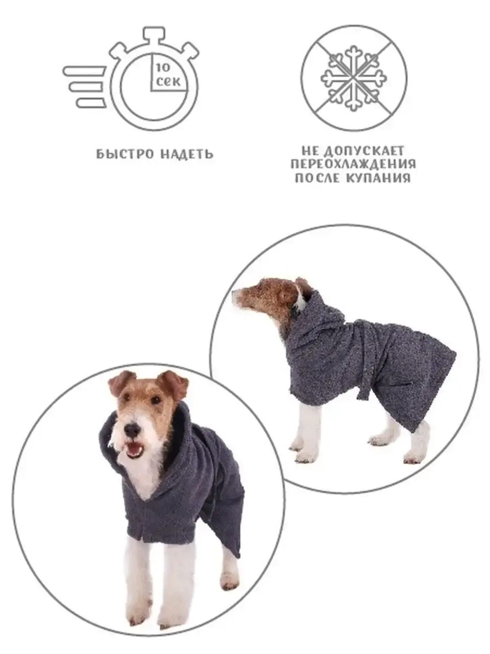 Халат для собак полотенце для животных для всех пород