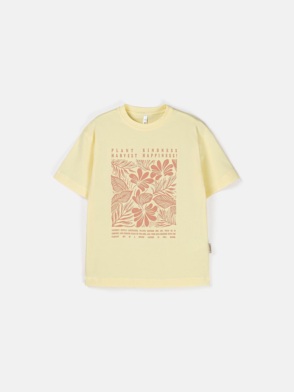 предметное