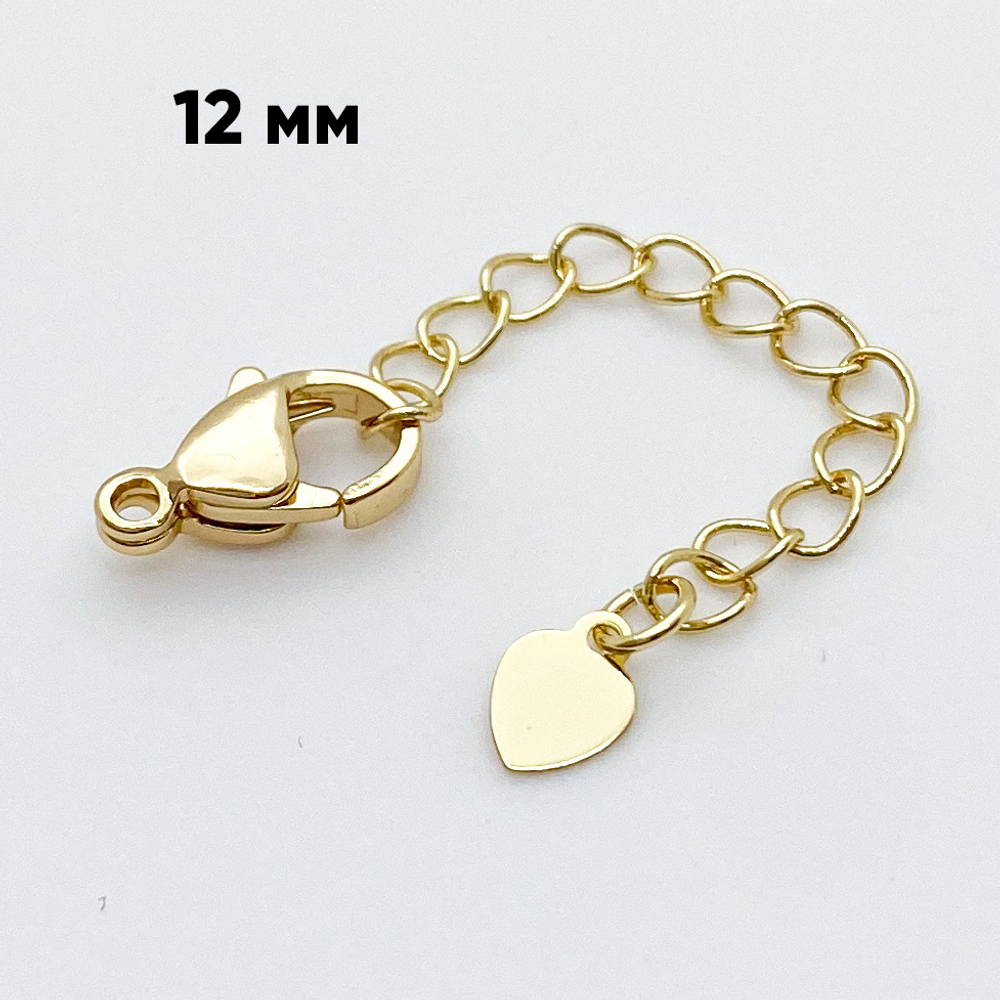 Замок-карабин с удлинителем, цвет золото, размер 12 мм, цена за 1 шт