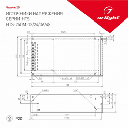 Блок питания Arlight 020674
