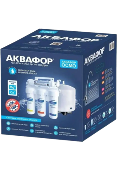 Фильтр для воды Аквафор ОСМО-050-5-А-Р 206535