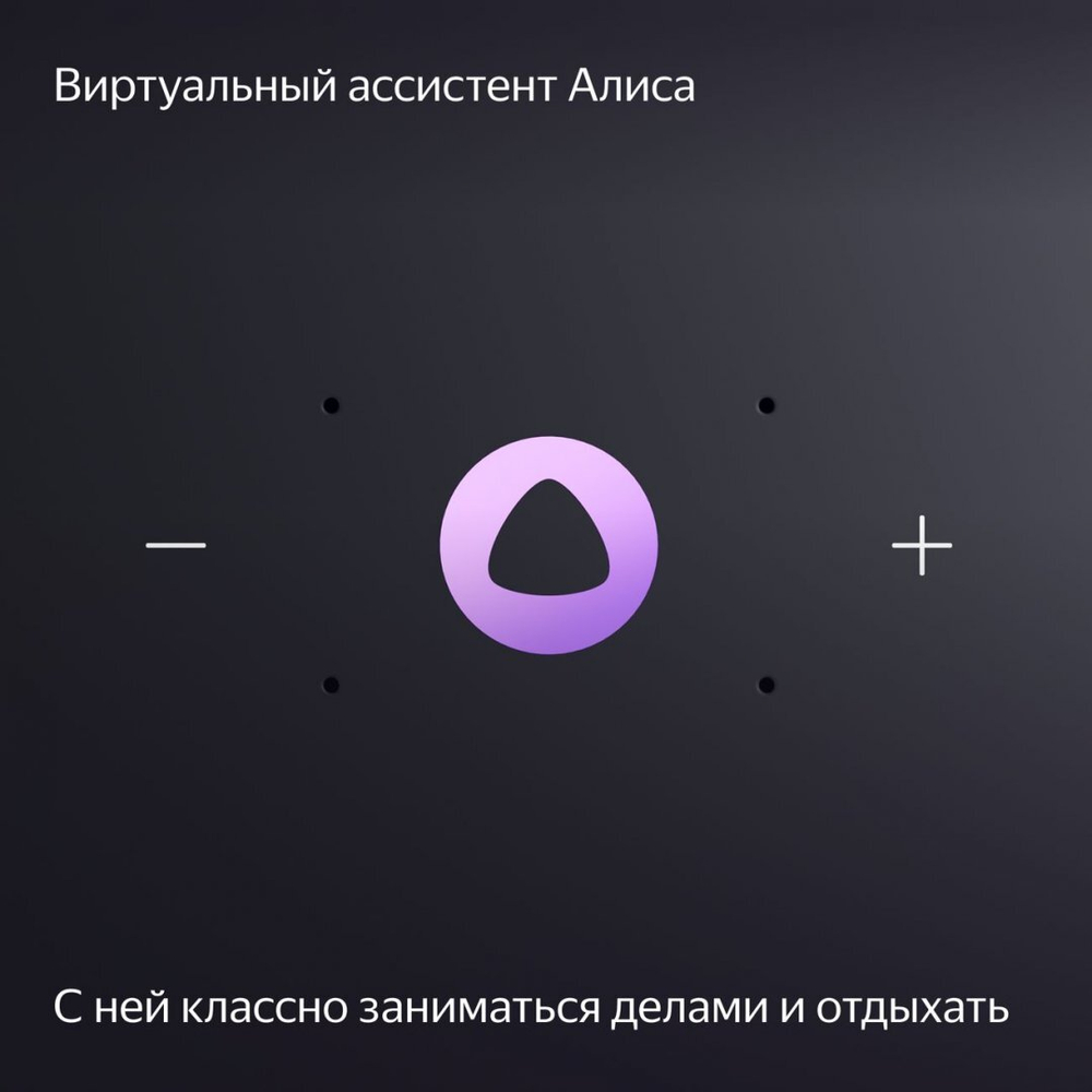 Умная колонка Яндекс Станция Миди с Алисой на YaGPT, с Zigbee, 24 Вт, серая