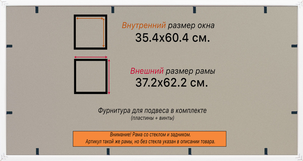 Рама багетная 35x55 для картин на холсте, пластиковая, без стекла и задника, ВсеПодрамники. Товар уцененный