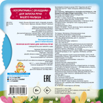 Песенки-болтушки для запуска речи