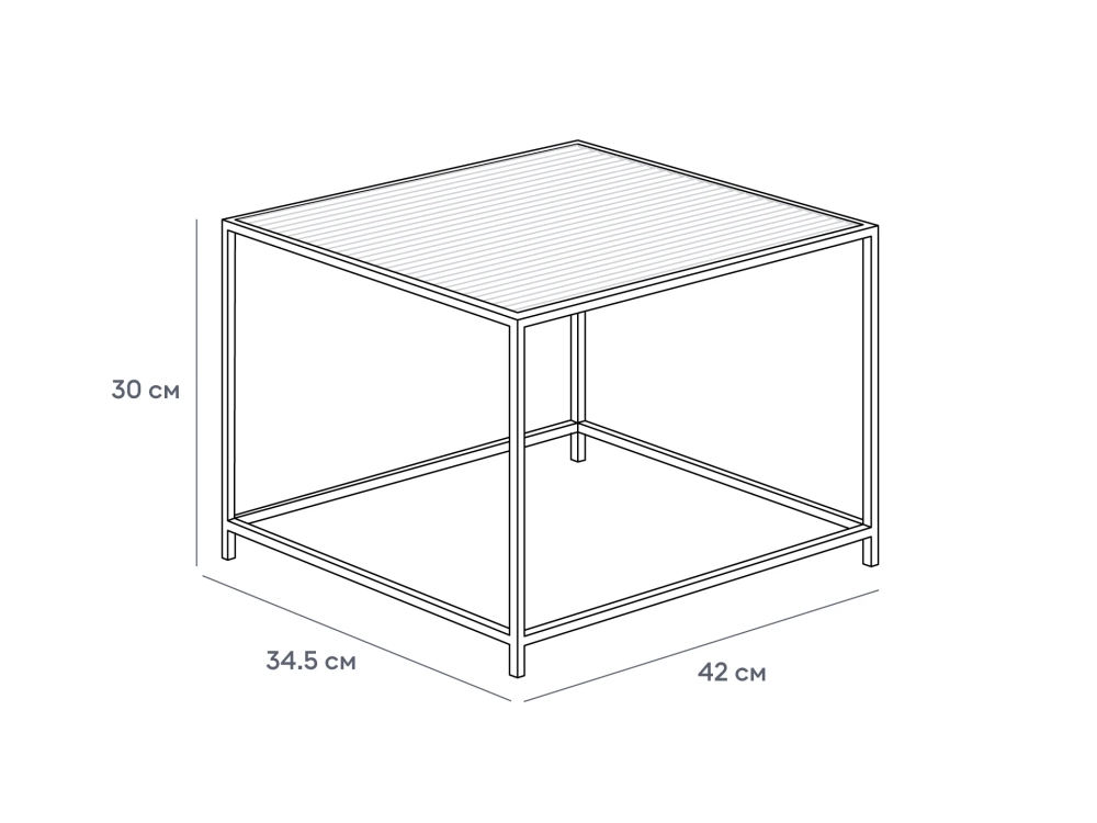 Столик журнальный Kondo