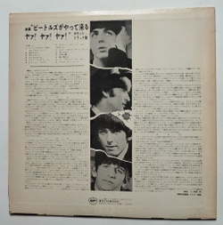 Винтажная виниловая пластинка LP The Beatles A Hard Days Night (Japan 1974) (No Obi) (EX)
