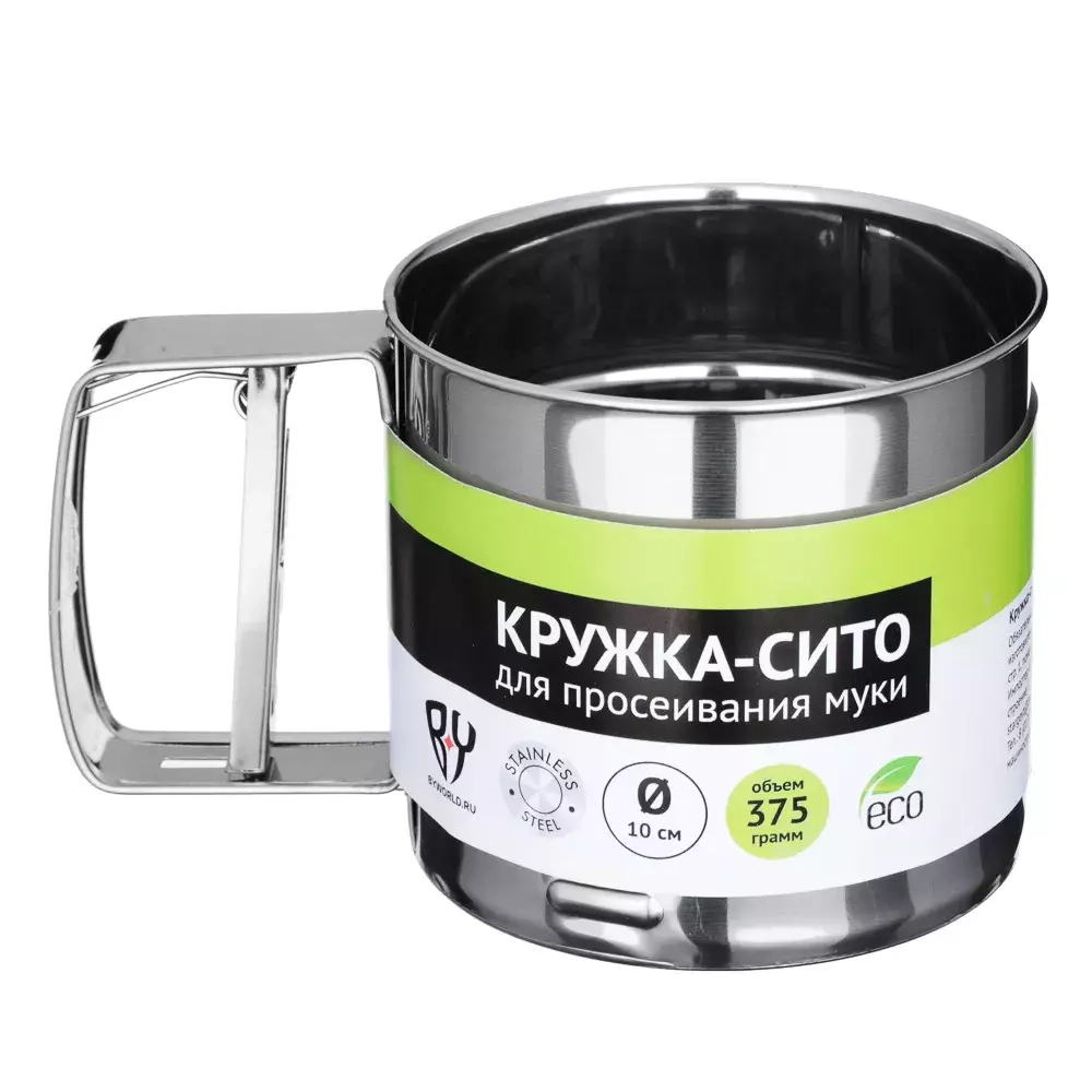 Кружка-сито для просеивания муки, d10см, объем 375гр, нерж.сталь