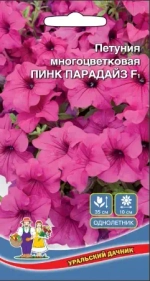 Семена Петуния многоцетковая Пинк Парадайз 0,05гр F1 (УД) Е/П
