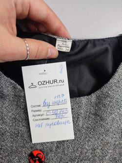 Жилет Made in Kyrgyzstan стильный на 10 лет