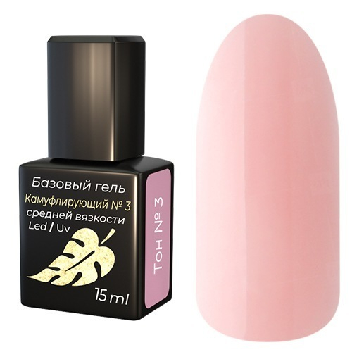 База средней вязкости №3 Опция, 15мл