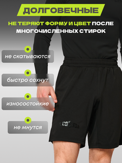 Шорты Legenda Urban с карманами черные