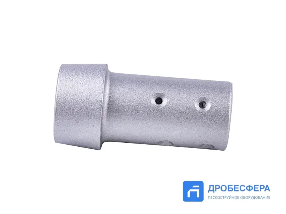 Соплодержатель алюминиевый на пескоструйный рукав 25х39 мм NHP-1
